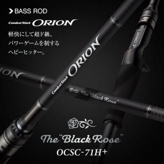 コンバットスティック INSPIRE 6'2 ガゼル ブラックバスロッド