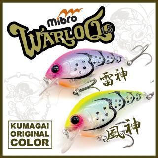 mibro(ミブロ) - くまがい釣具オンラインショップ mibro(ミブロ) - くまがい釣具オンラインショップ
