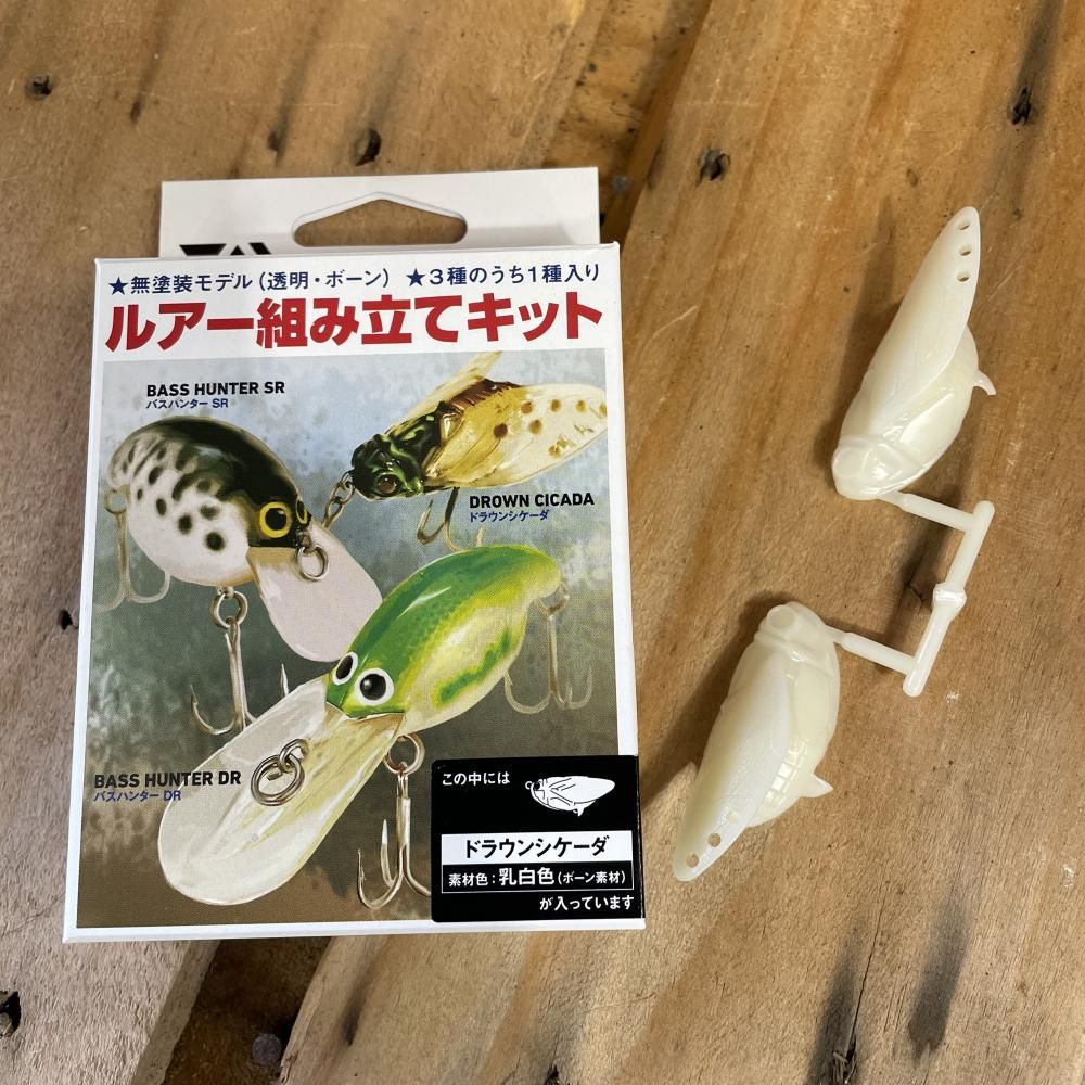 エバーグリーン デプス ジャッカル ニシネルアー ラパラ ダイワ カエス 新品 エバーグリーン デプス ジャッカル ニシネルアー ラパラ ダイワ