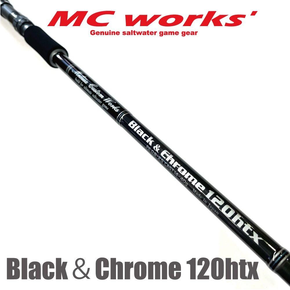 Black＆Chrome 120HTX 【ブラック＆クローム120HTX