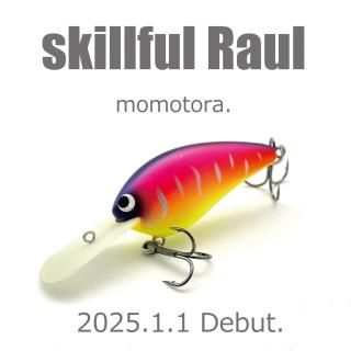 スキルフル　Tフラットシャロー　スコブルチョット5個セット 香西釣具店 ｜ バス