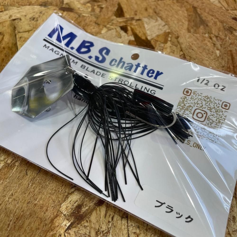 フィンズオンリー:MBSチャター 1/2 - くまがい釣具オンライン フィンズオンリー:MBSチャター 1/2 - くまがい釣具オンライン