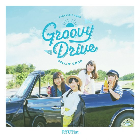 『Groovy Drive』 - CD SINGLE