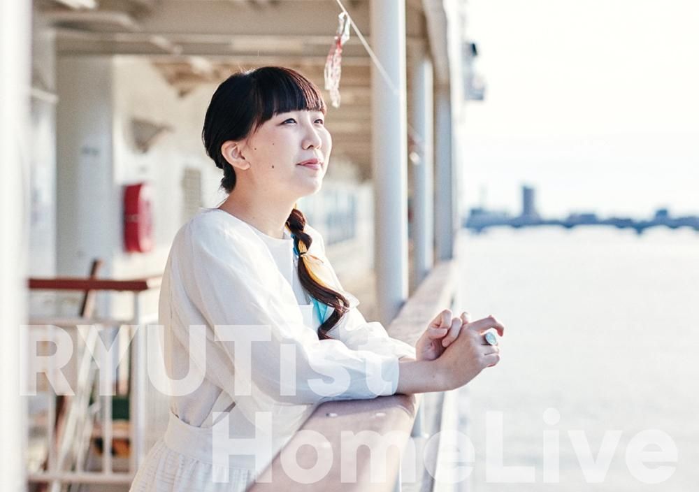 Ryutist Home Live 300 五十嵐夢羽バースデーライヴ Live Dvd Ryutist Home Live 300 五十嵐夢羽バースデーライヴ Live Dvd