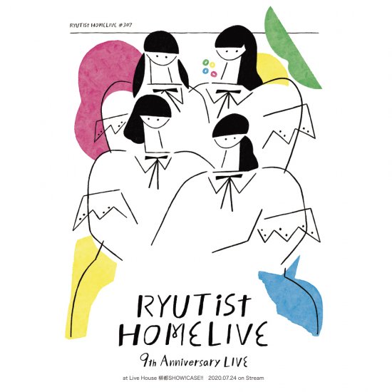 RYUTist HOME LIVE #307  9th Anniversary  - LIVE DVD