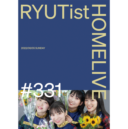 商品｜DVD - RYUTist ONLINE STORE