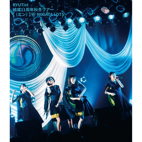 『RYUTist結成11周年秋冬ツアー【（エン）】＠NIIGATA LOTS』 - LIVE Blu-ray Disc