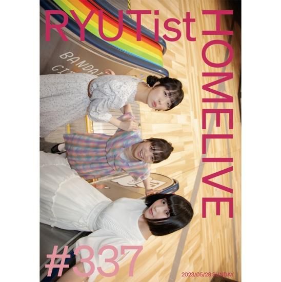 商品｜DVD - RYUTist ONLINE STORE
