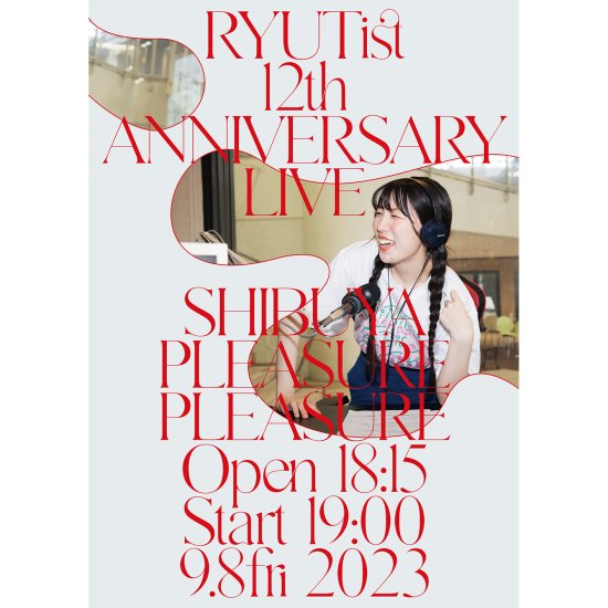 公式ポスター『RYUTist 12th ANNIVERSARY LIVE ＠SHIBUYA PLEASURE PLEASURE』【ソロ】
