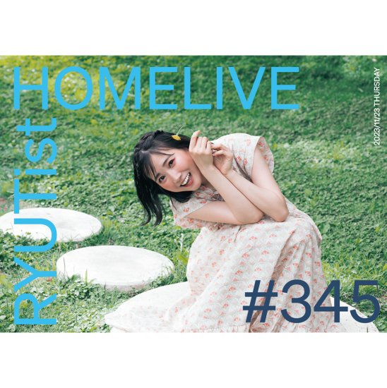 RYUTist HOME LIVE#345 YKOYAMA MIKU BIRTHDAY LIVE - LIVE DVD2ȡ