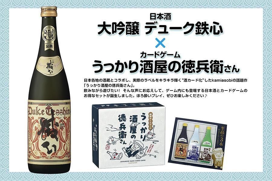 お酒の通販サイト 4284 SAKE PLAZA（ヨツハシ酒プラザ）