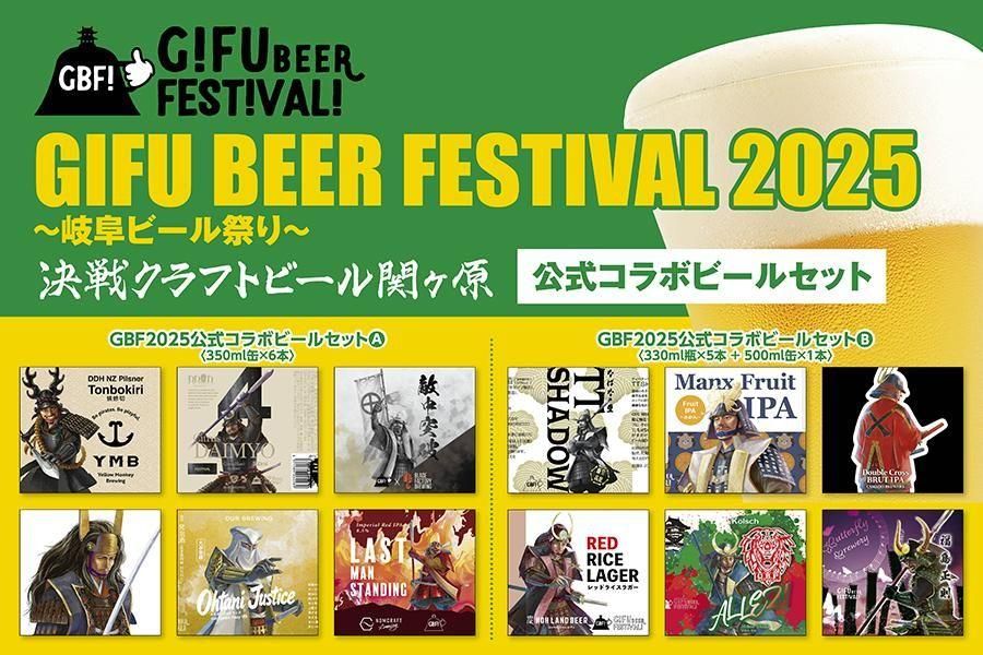 お酒の通販サイト 4284 SAKE PLAZA（ヨツハシ酒プラザ）
