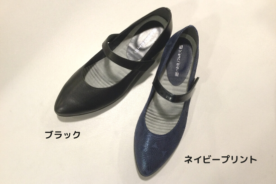 ブランブルー ベルト付きアーモンドトウパンプス 大きいサイズのかわいくておしゃれなレディースシューズ通販サイト タルサタイム