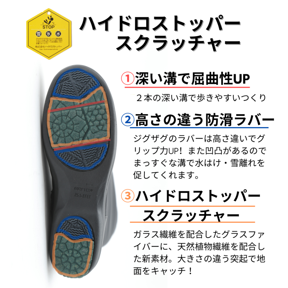 オーク〕25.0cmのみ!《GORE-TEX》ゴアテックスハイカット丈 オーク〕25.0cmのみ!《GORE-TEX》ゴアテックスハイカット丈