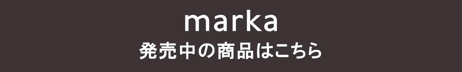 marka ޡ