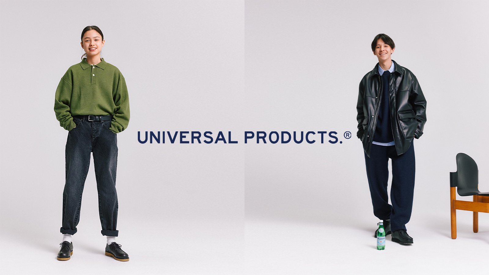 universal products