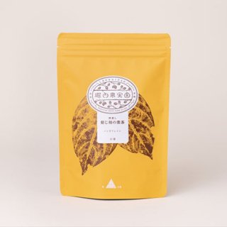 焙じ柿の葉茶（ティーバッグ袋タイプ）