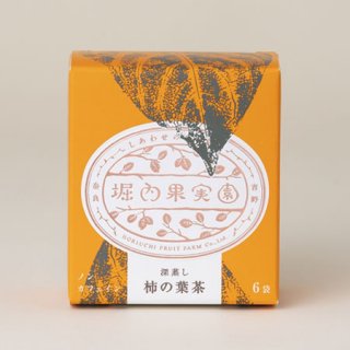 柿の葉茶　ティーバッグ(箱)