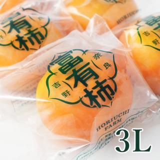 柿36 庄内柿7.5kg（36個）秀L - くしびき農工連オンラインショップ