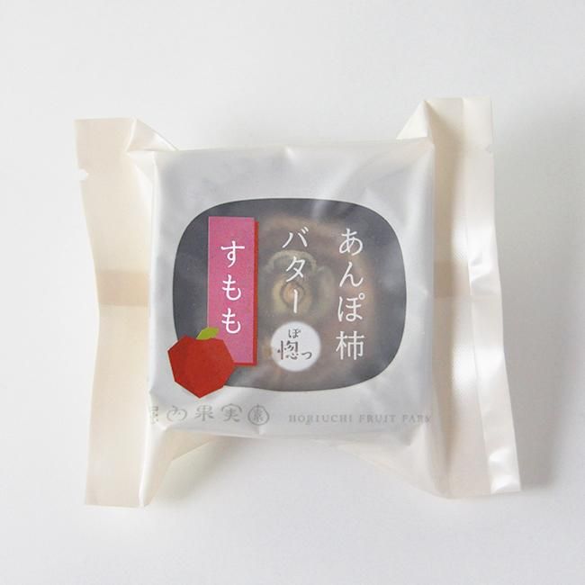 夏の「惚っ」7種セット - 堀内果実園オンラインショップ 夏の「惚っ」7種セット - 堀内果実園オンラインショップ