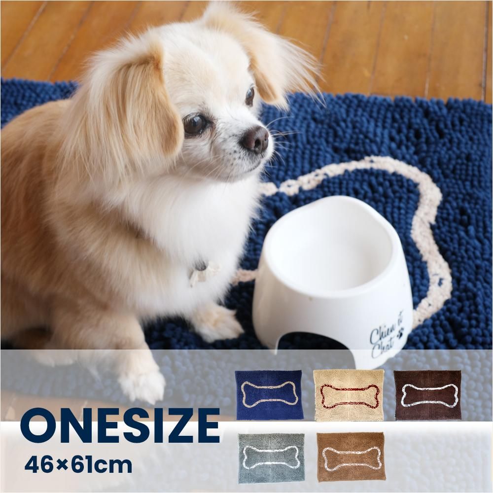ソギードギープレイスマット ボーンデザイン Onesize 46 61cm Soggy Doggy Karuizawa ソギードギー軽井沢 オンラインショップ ソギードギープレイスマット ボーンデザイン Onesize 46 61cm Soggy Doggy Karuizawa ソギードギー軽井沢 オンラインショップ