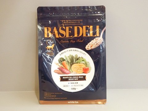 DOG》BASE DELI（ベースデリ）500ｇ - store C