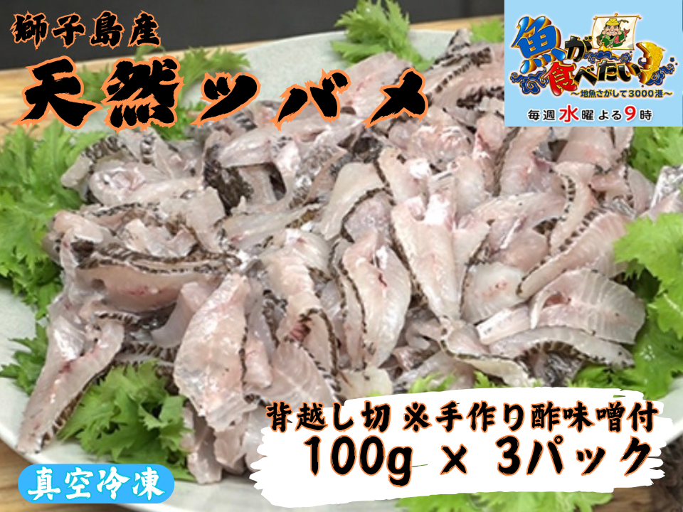 <img class='new_mark_img1' src='https://img.shop-pro.jp/img/new/icons63.gif' style='border:none;display:inline;margin:0px;padding:0px;width:auto;' />ʸۥƥӤǾҲ𤵤줿Ķ绺ĥХɿȡرۤڡ100g3ѥå