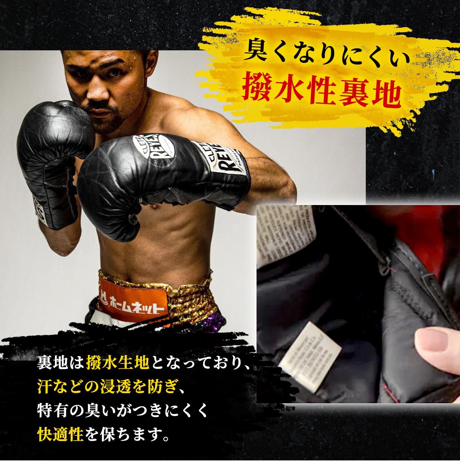 レイジェス(reyes) 耐久性の高い公式用グローブ【セーフテック