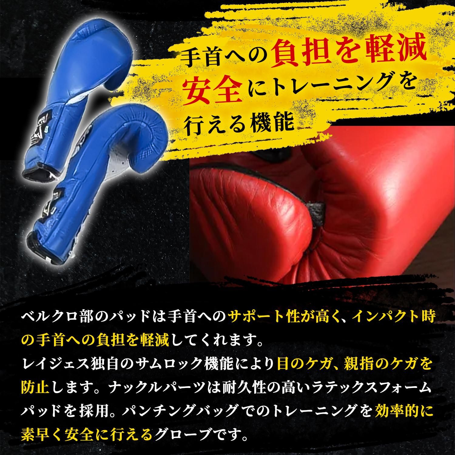 8/14まで【REYES（レイジェス） ボクシンググローブ】 12oz reyes-9-12.jpg?fitin=720:720