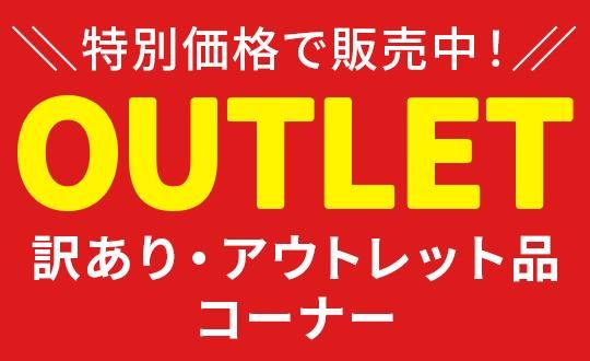 レイジェスオンラインショップ
