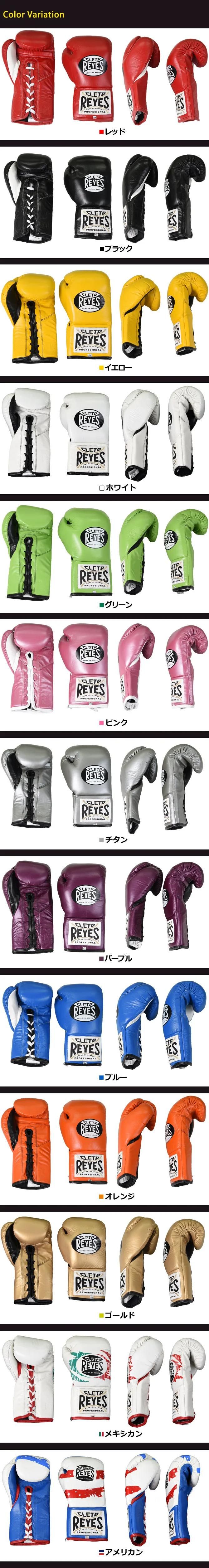 レイジェス　ピンク紐式　10オンス レイジェス ピンク紐式 10オンス Amazon.co.jp: レイジェス