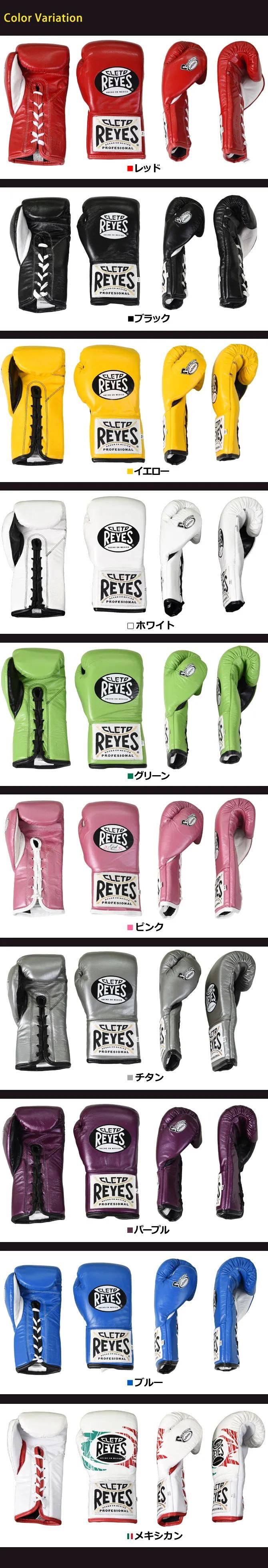 レイジェス(reyes) 耐久性の高い公式用グローブ【セーフテック