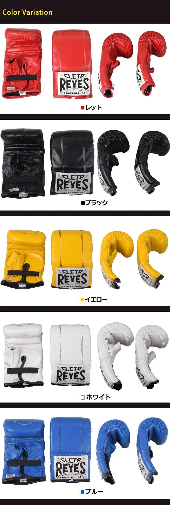 貴重な山羊革レイジェス(reyes) バッグ打ち用グローブ ゴム式