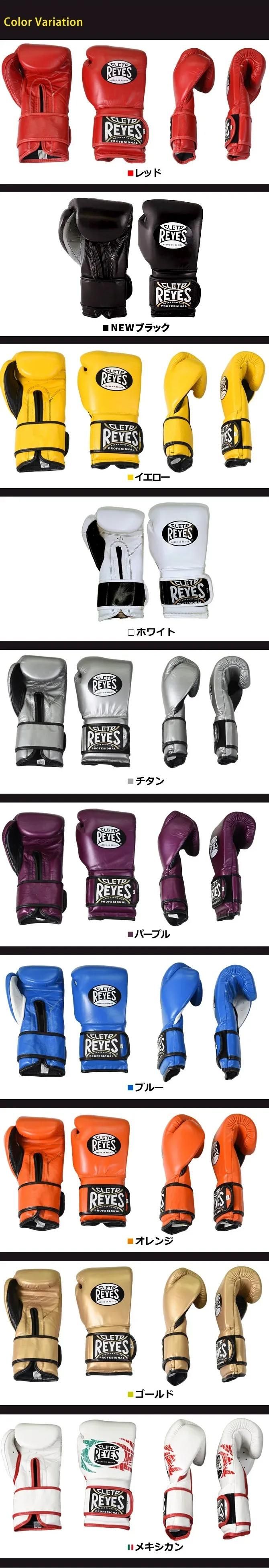 グローブReyse(L)のみ 楽天市場】cleto reyesの通販