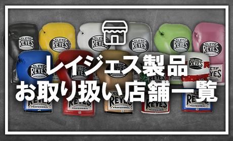 レイジェス(reyes) ドラムミットMサイズ(Light)/N802 重量1.5 レイジェス(reyes) ドラムミットMサイズ(Light)/N802 重量1.5