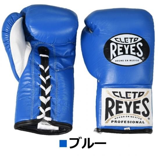 レイジェス(reyes) 競技用公式 グローブ 【プロ用 紐式】 8 レイジェス(reyes) 競技用公式 グローブ 【プロ用 紐式】 8