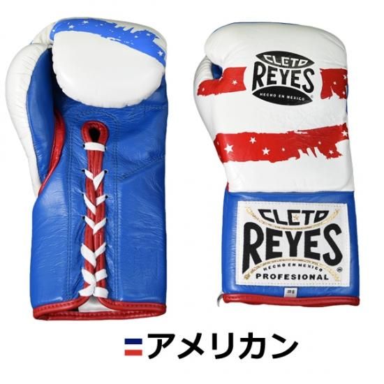 レイジェス(reyes) 競技用公式 グローブ 【プロ用 紐式】 8 レイジェス(reyes) 競技用公式 グローブ 【プロ用 紐式】 8