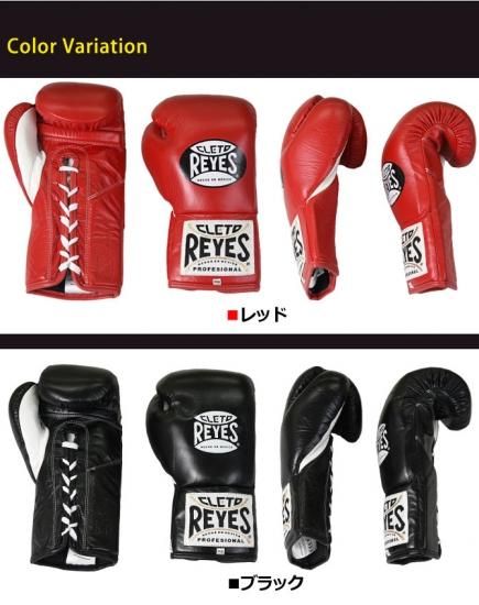 レイジェス(reyes) 競技用公式 グローブ 【プロ用 紐式】 8 レイジェス(reyes) 競技用公式 グローブ 【プロ用 紐式】 8