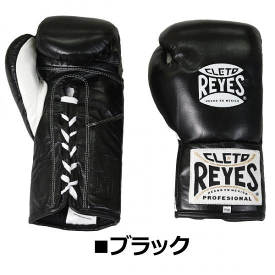 レイジェス(reyes) 競技用公式 グローブ 【プロ用 紐式】 8オンス/B208、10オンス/B210 - 【公式】ボクシンググローブ レイジェスオンラインショップ reyes