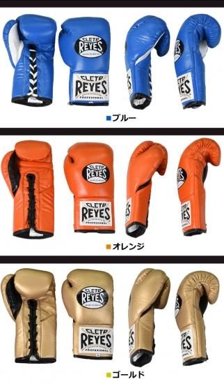 レイジェス(reyes) 競技用公式 グローブ 【プロ用 紐式】 8 レイジェス(reyes) 競技用公式 グローブ 【プロ用 紐式】 8