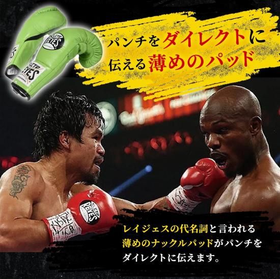 レイジェス(reyes) 競技用公式 グローブ 【プロ用 紐式】 8
