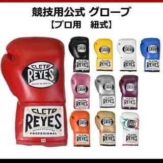 쥤(reyes) Ѹ  ڥץѡɳ /B20810/B210