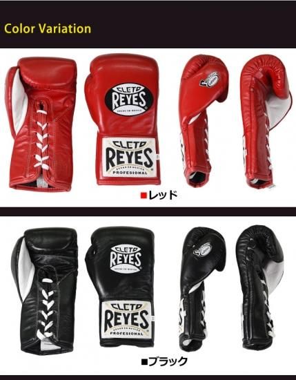 レイジェス(reyes) 耐久性の高い公式用グローブ【セーフテック レイジェス(reyes) 耐久性の高い公式用グローブ【セーフテック