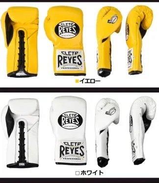 レイジェス(reyes) 耐久性の高い公式用グローブ【セーフテック レイジェス(reyes) 耐久性の高い公式用グローブ【セーフテック