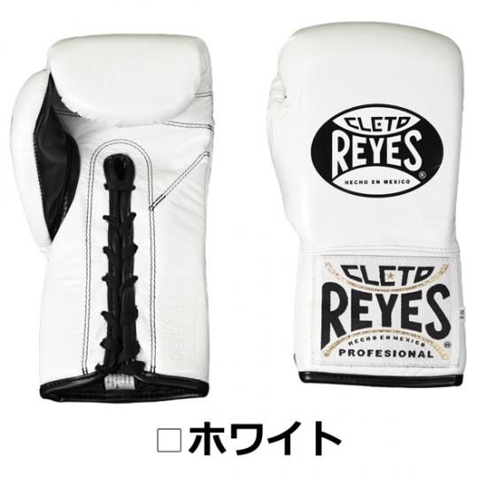 レイジェス(reyes) 耐久性の高い公式用グローブ【セーフテック レイジェス(reyes) 耐久性の高い公式用グローブ【セーフテック