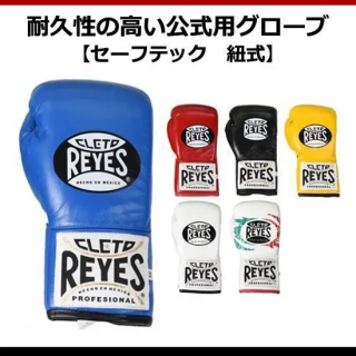 쥤(reyes) ѵι⤤ѥ֡ڥեƥåɳ 8/B40810/B410