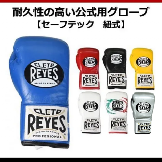 쥤(reyes) ѵι⤤ѥ֡ڥեƥåɳ 8/B40810/B410