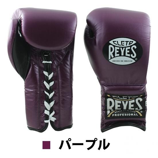 レイジェス(reyes) スパーリング用トレーニンググローブ【プロ レイジェス(reyes) スパーリング用トレーニンググローブ【プロ