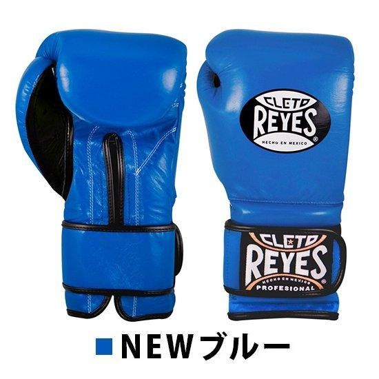 レイジェス(reyes) マジックテープタイプのスパーリング・トレーニング用グローブ【トレーニング用　 ベルクロ式】12オンス/E612、14オンス/E614、16オンス/E616 - 【公式】ボクシンググローブ　レイジェスオンラインショップ　reyes