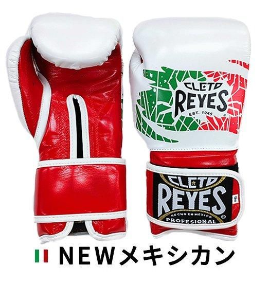 レイジェス(reyes) マジックテープタイプのスパーリング レイジェス(reyes) マジックテープタイプのスパーリング
